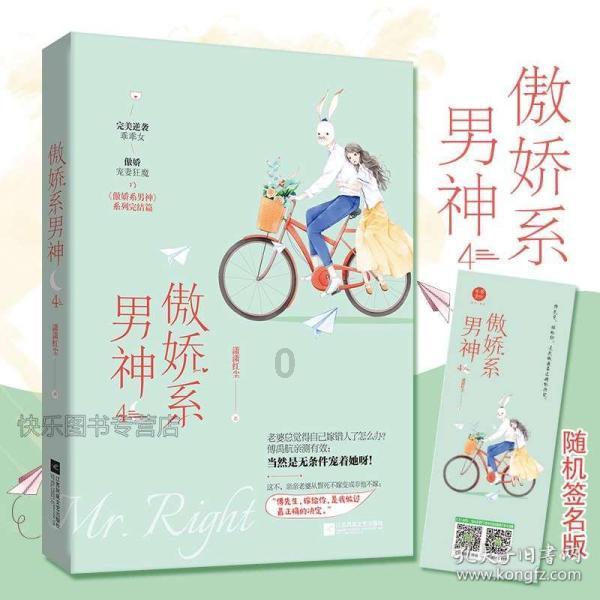 漂亮女孩扮精灵