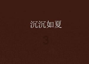 救援猫与武士