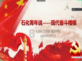 逗小猴开心系列206